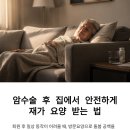 현대자동차(주)청주서비스센터 | 청주 방문요양센터 추천 장기요양인정신청서로 암수술후 재가요양 받기