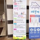 정다운휴게소 이미지