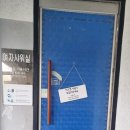 아띠캠핑장 이미지