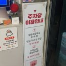 청학동참숯불뒷통구이 이미지