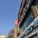 문화꽃화원 | 547. 전주방탈출 비밀의화원 전주점 &lt;담력학원&gt; 공포방탈출 후기