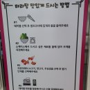 마라홀릭 마라탕 가야점 이미지