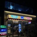 가락타운상가시장 | 가락시장역 맛집 - 청기와타운 / 서울왕갈비 수원왕갈비 비교 추천 생일 미역국 서비스