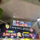 흑돼지김치말이 이미지