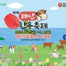 태안농협 로컬푸드직매장
