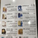 초향각 - 세종특별자치시 | 초향각