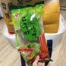 12월 Ⅱ _ 20대 직장인 일상 / 모두의새벽배송 /순두부열라면 / 무.오이피클만들기 / 조카 크리스마스선물🎁
