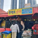 경동시장 이미지