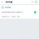 포르마움헤어살롱 이미지