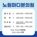 마디필정형외과의원 이미지