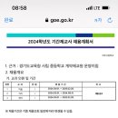 파주고등학교 이미지