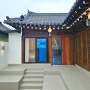 태화세탁 | 안동 숙소 추천 감성숙소 한옥스테이 안동 숙박 독채 워케이션 하우스 태화