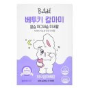 베투키