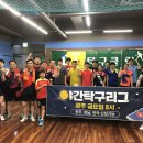 탁구 야간 이미지