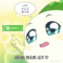 또요거트