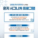 남포역 4번 출구 네이버블로그