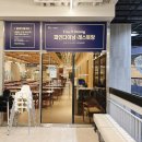 오션투유 숯불갈비&속초횟집 | [짠주네] 강원도 속초 고성 오션투유리조트 패키지 일요일 저녁 2인 바베큐 월요일 조식 솔직후기