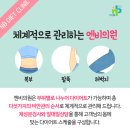 덕소엔비의원 이미지