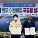 거제드림어린이집 이미지