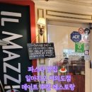 일마지오여의도점