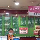 새떡따오