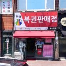 영광로또 이미지