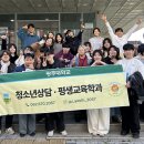 해운대 청소년수련관 이미지