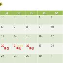 정덕한의원 이미지