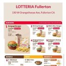 롯데리아_앞 이미지