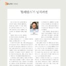 똘레랑스 이미지