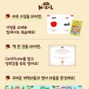 헤이영어교습소 - 송파구 양산로 14 | 헤이영어교습소