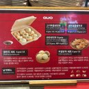 수원역 AK플라자 만두 맛집 구오 (내돈내산) 솔직후기