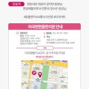 몸편한한의원 이미지