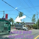 도곡보건지소 이미지