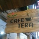 카페테라(Cafe tera) 이미지