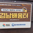 (유)희망나르미