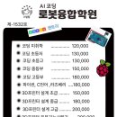 힘코딩학원 네이버블로그
