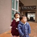 아이뜨리어린이집 이미지