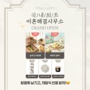 주연솔루션