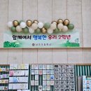 상모초등학교 이미지