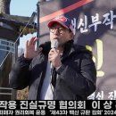 정부기관•정치인들도 참척의 고통을 직접 겪어봐야 우리들의 아픔을 이해할 수 있다 이미지