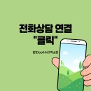 네모약국 이미지