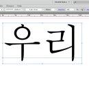 우리우리 이미지