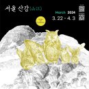 찬샘 이미지