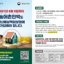 서산민박 이미지