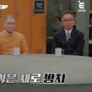 정욱채