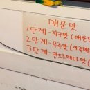 경담포차 이미지