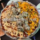 훌랄라참숯바베큐치킨(신내점)