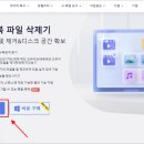 원클릭컴퓨터 이미지