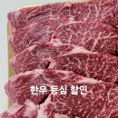 토곡정육점